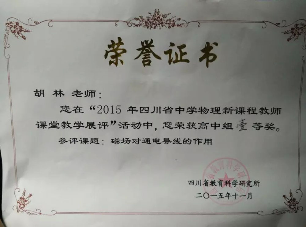點(diǎn)擊查看原圖